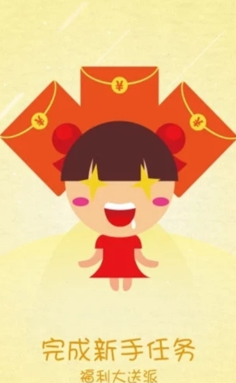 �Ƽ��ְ V1.0.0 ׬Ǯ��