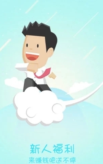 �Ƽ��ְ V1.0.0 ׬Ǯ��