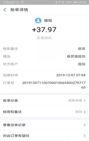 ��׬è V1.0.0 ׬Ǯ��