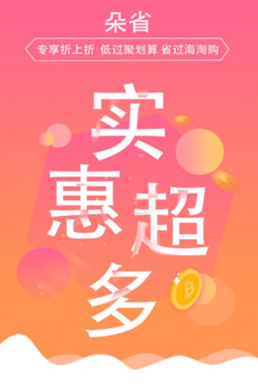 ʡǮ v1.1.9 ׿