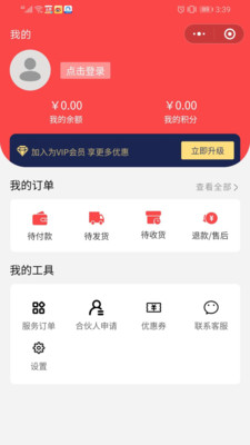 ھѡ v1.0.5 ׿