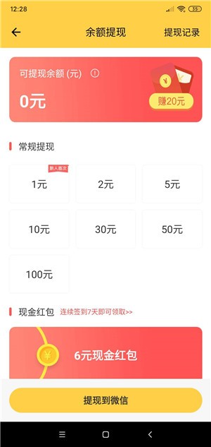 ����Ѽ V1.0.0 ������