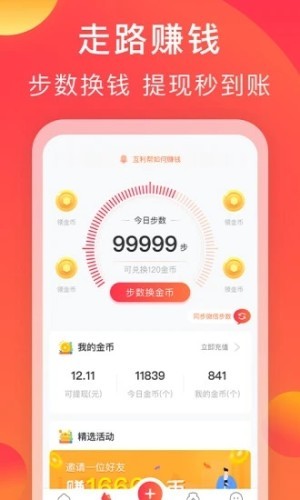 ������ V1.0.0 ׬Ǯ��