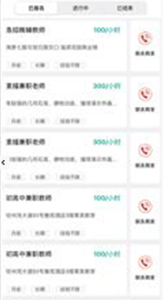 ���ż�ְ V1.0.0  ׬Ǯ��