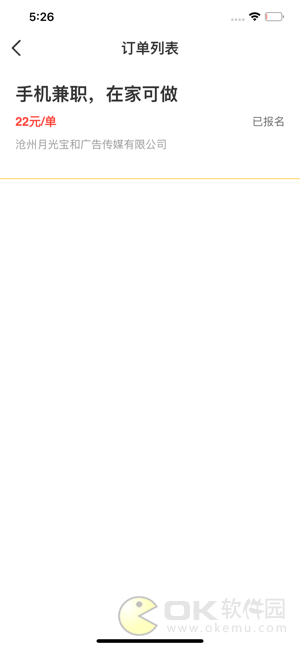 ��ѡ��ְ V1.0.0 ׬Ǯ��