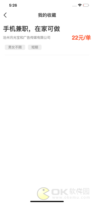 ��ѡ��ְ V1.0.0 ׬Ǯ��