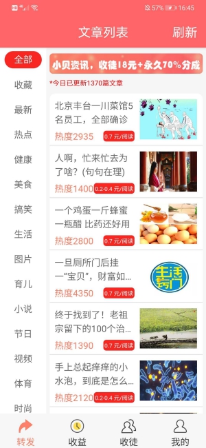 С����Ѷ V1.0 ������