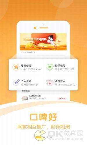 ΢���� V1.0.0 ׬Ǯ��