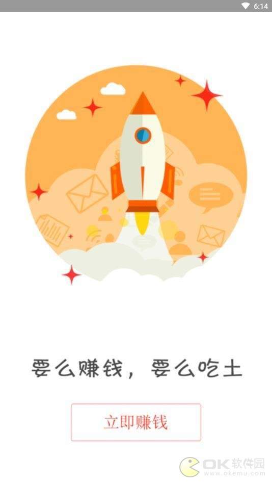 ׿Խ�ӵ� V1.0.0 ׬Ǯ��