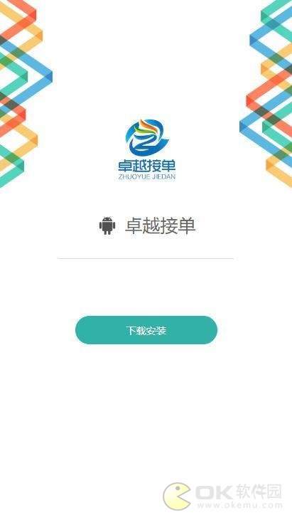 ׿Խ�ӵ� V1.0.0 ׬Ǯ��