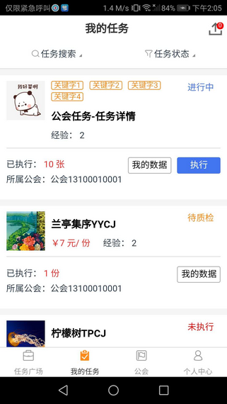 ���Ӽ��ڰ� V1.0.0 ������