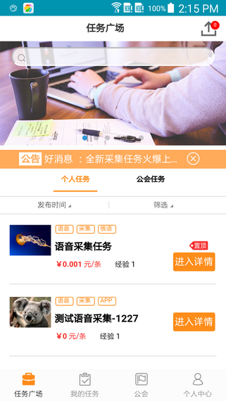 ���Ӽ��ڰ� V1.0.0 ������