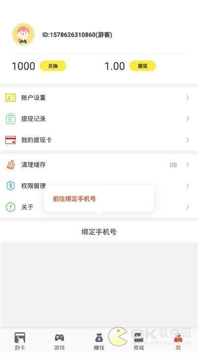 ����׬ V1.0.0 ���ְ�