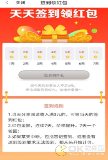 ���ǿ��� V1.0.0 ׬Ǯ��