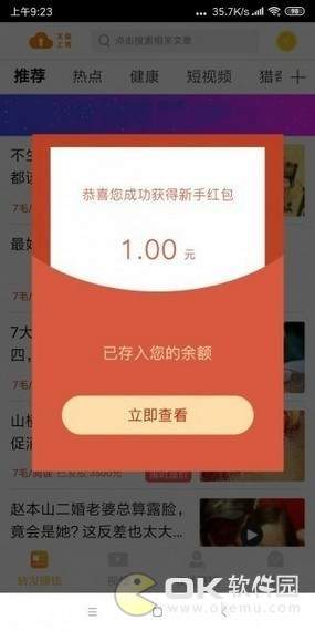 Ծ��׬ V1.0.0 ��׿��