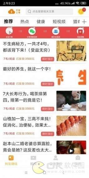 Ծ��׬ V1.0.0 ��׿��