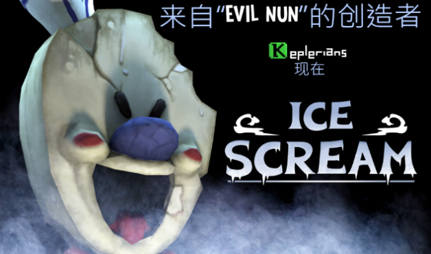 Ice Screamֲð ׿