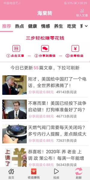 ����ת v1.0.0 ׬Ǯ��