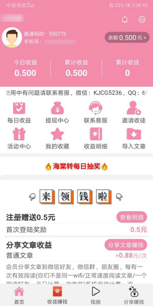 ����ת v1.0.0 ׬Ǯ��