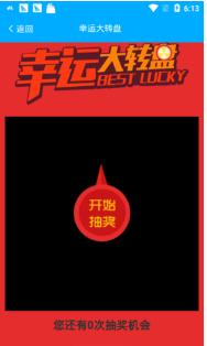 �Ѿ�׬Ǯ V1.0.0 ������