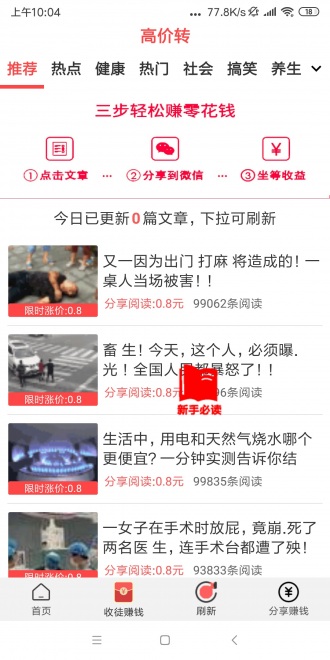 �߼�ת V1.0.0 ���ְ�