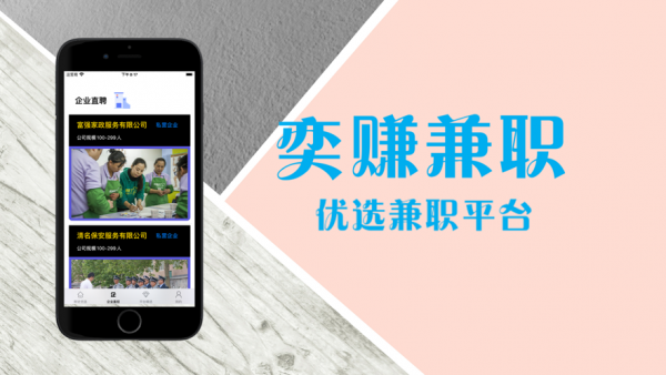 ��׬��ְ V1.0.0 ׬Ǯ��