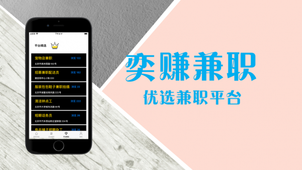 ��׬��ְ V1.0.0 ׬Ǯ��