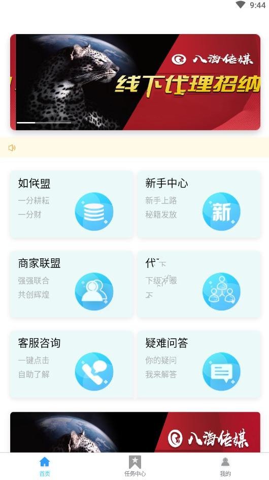 �˺���Ȧ V1.0.0 ׬Ǯ��