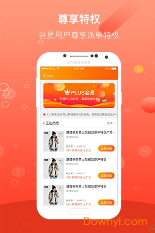 �������� v1.0 ׬Ǯ��