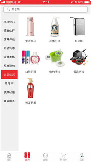 ���׹���ѡ v6.1.0 ��׿��