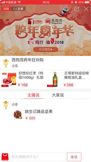 ���׹���ѡ v6.1.0 ��׿��