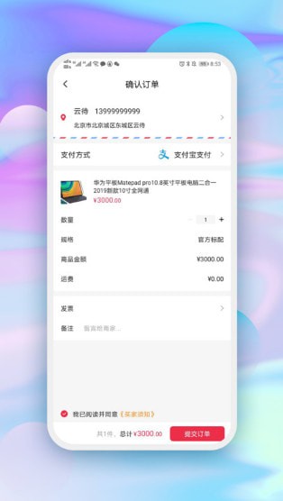 ƴ v1.2.0 °