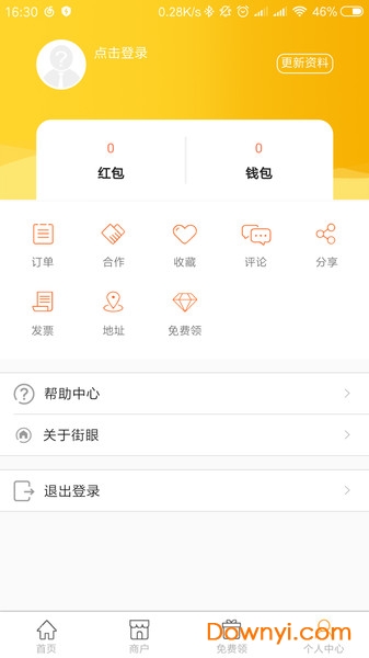  v2.2.8 