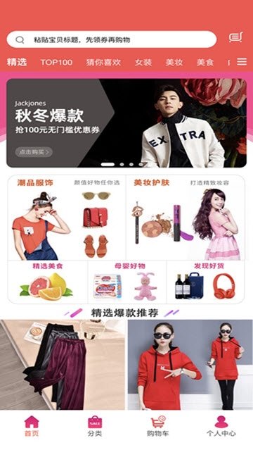 ���İײ� v1.0.9 ���°�