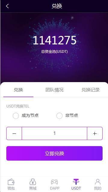 ��˹��TEL v1.0 ׬Ǯ��