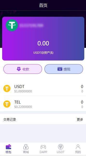 ��˹��TEL v1.0 ׬Ǯ��