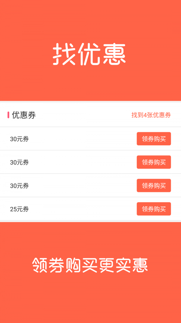 �ȼ�è�Ż�ȯ v1.8.02 ��Ѱ�