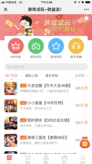 Ч���� v1.3.6 ���°�