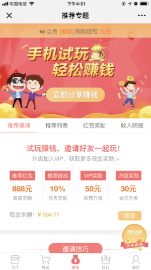 Ч���� v1.3.6 ���°�