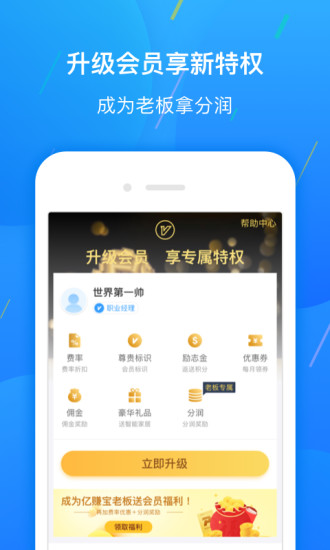 ��׬�� v1.3.80108 ��׿��