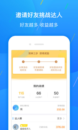 ��׬�� v1.3.80108 ��׿��