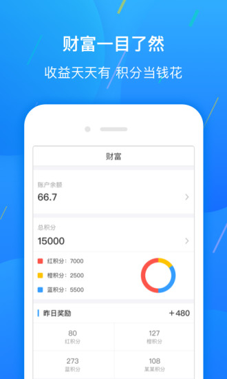 ��׬�� v1.3.80108 ��׿��