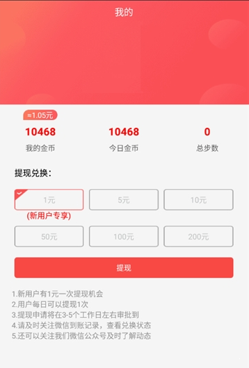 ����׬ v2.3.0 ���°�