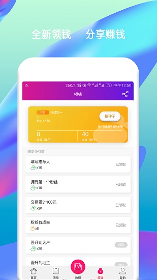 ��ȫ�� v4.0 ��׿��