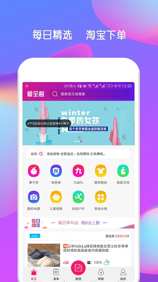 ��ȫ�� v4.0 ��׿��