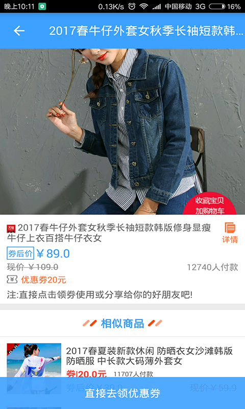 ȯ�ְ��Ż�ȯ v1.0.3 �ۿ۰�