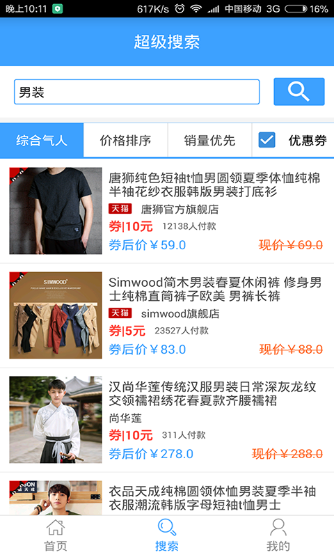 ȯ�ְ��Ż�ȯ v1.0.3 �ۿ۰�