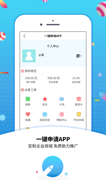 ��������̳� v4.3.01.09 �ֻ���