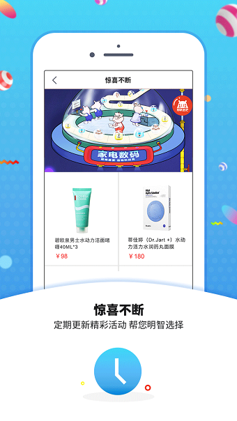 ��������̳� v4.3.01.09 �ֻ���