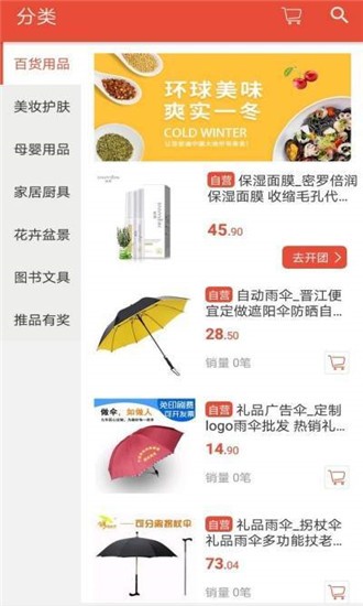 �����԰ v1.1 ��׿��